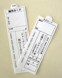 56915 B