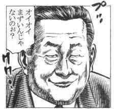 12693 B
