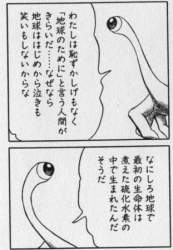 54631 B