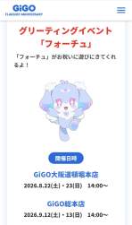 139899 B