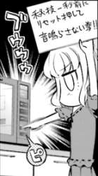 34544 B