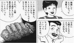 50146 B