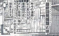 87657 B