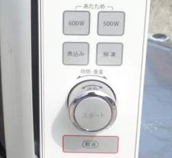 35935 B