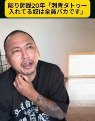 38600 B