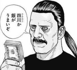 35577 B