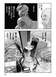 363796 B