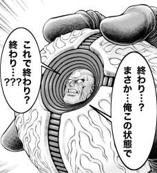697510 B