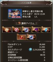 173662 B
