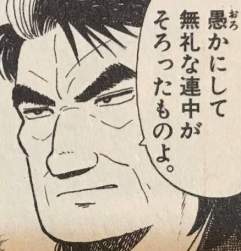 33543 B