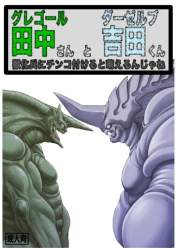 24158 B