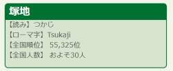 6534 B
