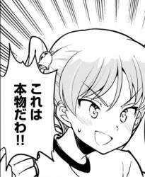 79274 B