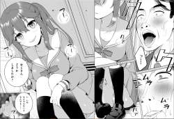 507241 B