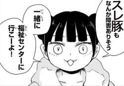 53053 B