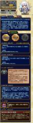 2163344 B