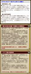 1441507 B