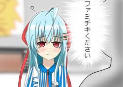 73172 B