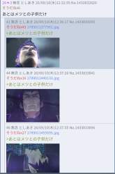 206950 B