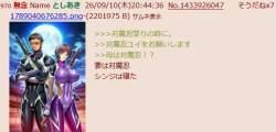 37623 B