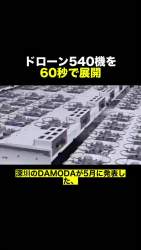 6569936 B