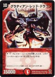 76877 B
