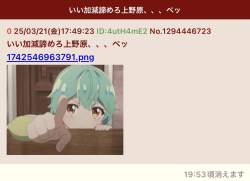 62384 B