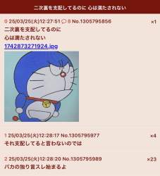 138478 B