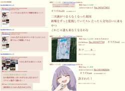 1448245 B