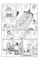 85762 B