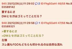 45491 B