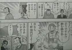 143534 B