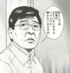 30423 B