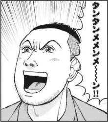 68251 B