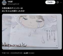 155985 B