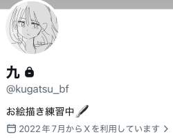 58038 B