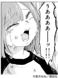 75517 B