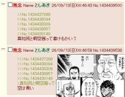 43675 B