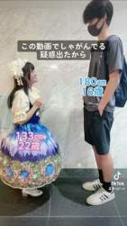 27588 B