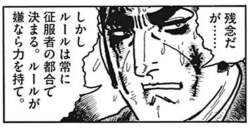 40862 B