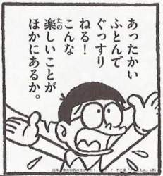 39746 B