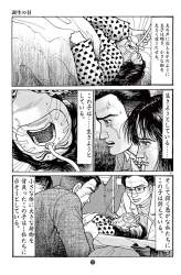 513394 B