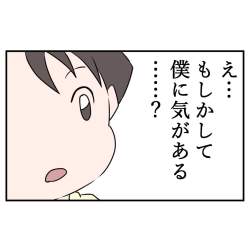 53238 B
