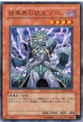 52710 B