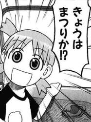 43277 B