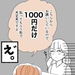 503476 B