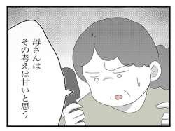 82884 B