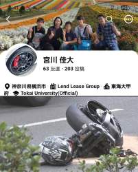 794638 B