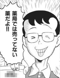 69791 B
