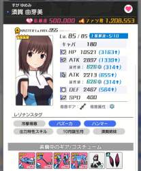 389099 B